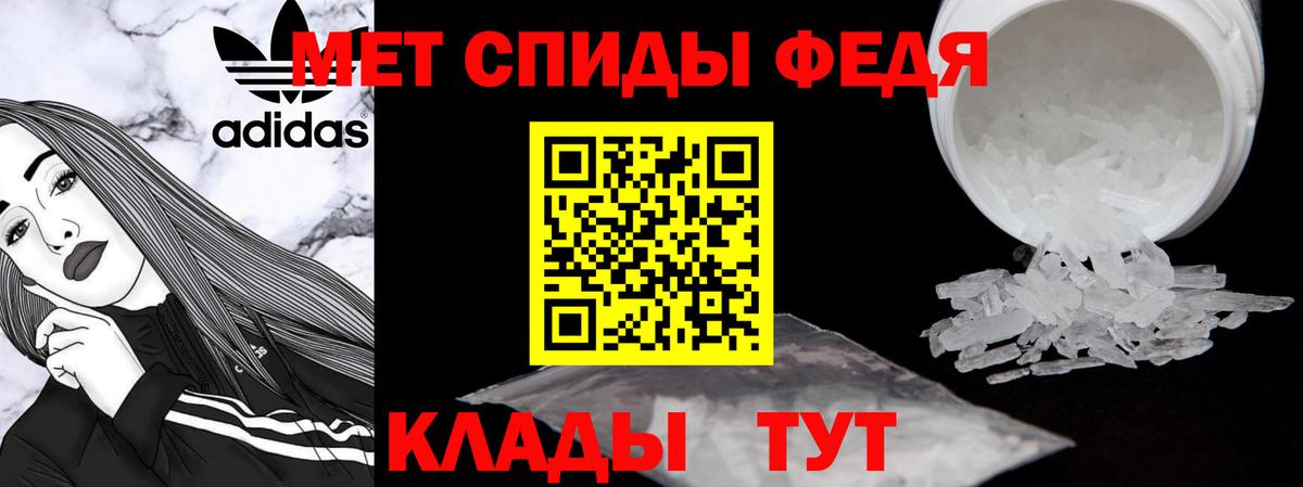 Амфетамин VHQ Тулун