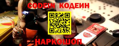 PSILOCYBIN Ярцево
