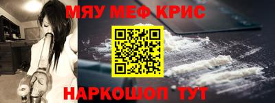 амф Янаул
