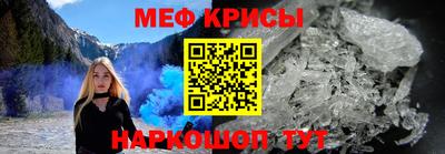 амф Янаул