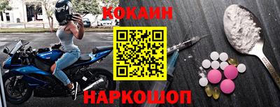 гашиш Ярославль