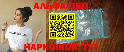 амф Янаул