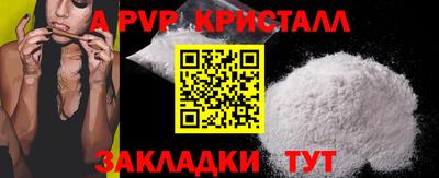 амф Янаул
