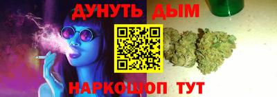 гашиш Ярославль