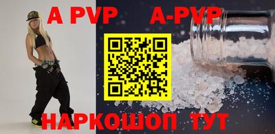 PSILOCYBIN Ярцево