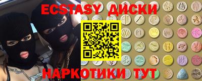 PSILOCYBIN Ярцево