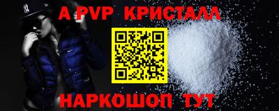 гашиш Ярославль