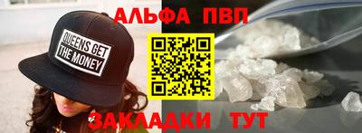 амф Янаул