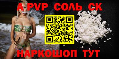 PSILOCYBIN Ярцево