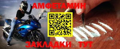 амф Янаул