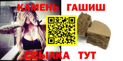 гашиш Ярославль