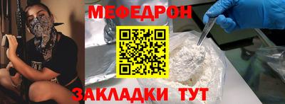 PSILOCYBIN Ярцево