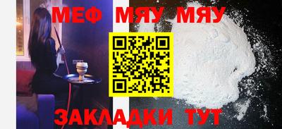 PSILOCYBIN Ярцево