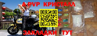 амф Янаул