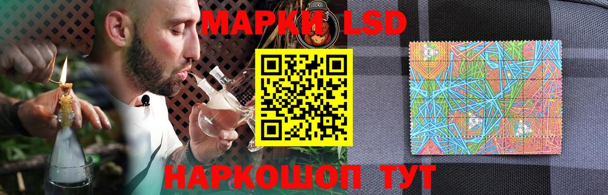 LSD-25 экстази ecstasy Тулун
