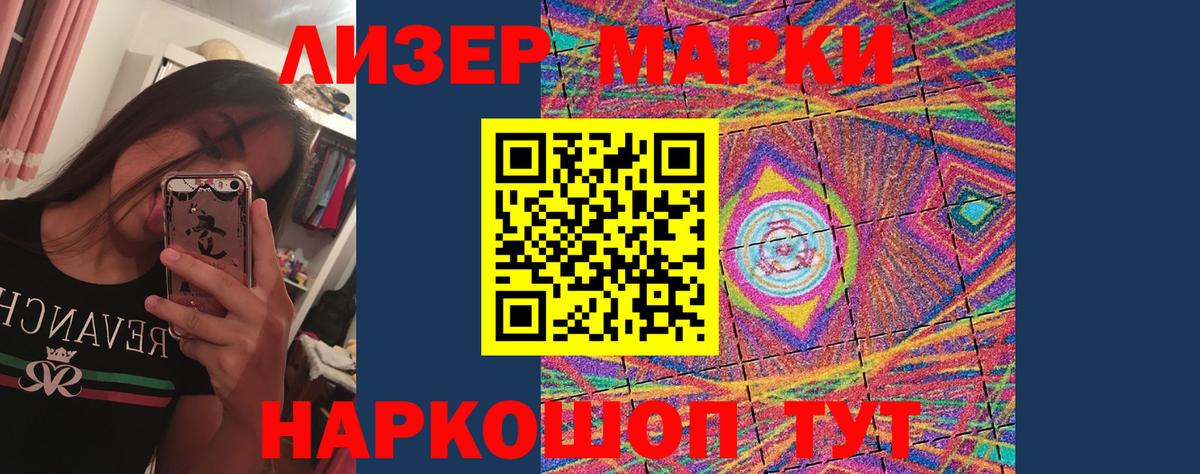 Тулун  ЛСД экстази ecstasy  Вход с VPN  ЛСД экстази ecstasy 