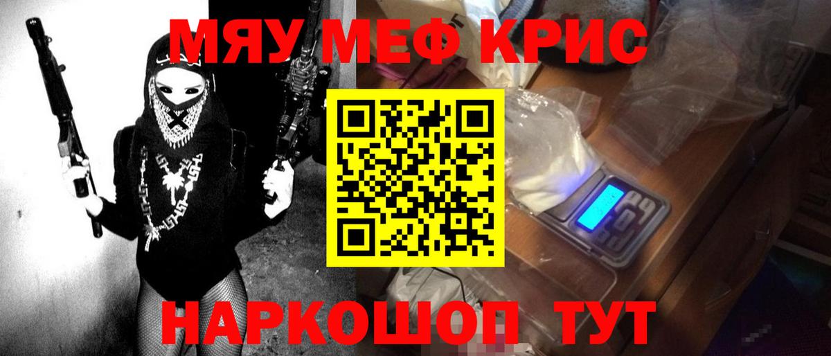 Мефедрон  Меф mephedrone  Вход с VPN  Тулун  где купить   МЕФ 4 MMC 