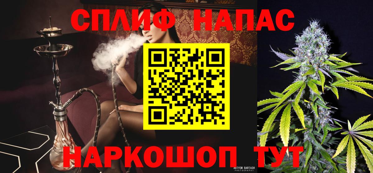 Канабис Amnesia Тулун