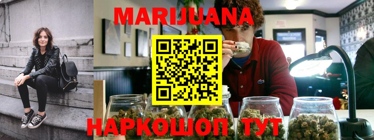 Марихуана SATIVA & INDICA  Марихуана VHQ  Тулун  Вход с VPN  Бошки марихуана Amnesia 